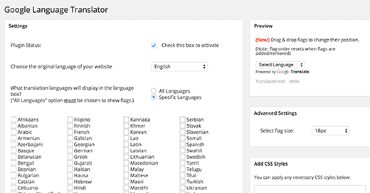 ترجمة جوجل لعمل موقع وبردبريس متعدد اللغات